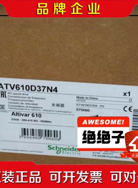 ATV610D75N4 施耐德原装保内质保一年 议价