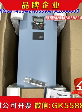 伟肯VACON变频器 NXS01405A2H0SSVA1A2 议价