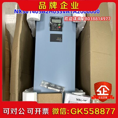 伟肯VACON变频器 NXS01405A2H0SSVA1A2 议价