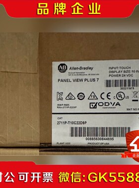 2711P-T10C22D9P #触摸屏触控屏 现货标 议价