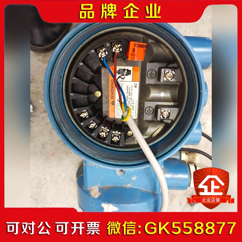 罗斯蒙特872E通电如图!需要私聊 议价