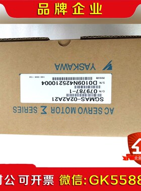 #YASKAWA安川 SGMAS-02A2A21安川伺服电 议价