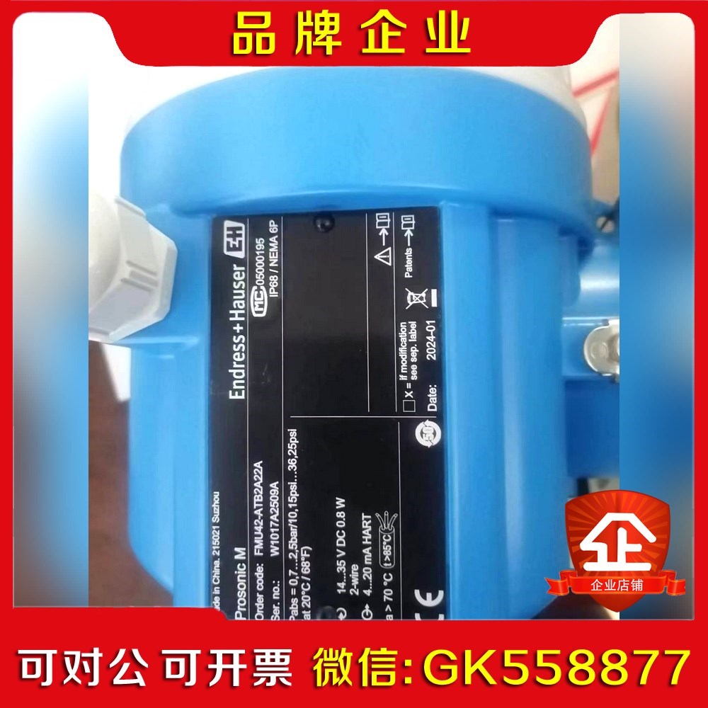 FMU42-ATB2A22A 议价