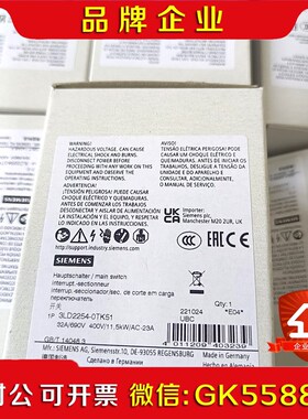 LD2254-0TK51低压产品原装现货议价