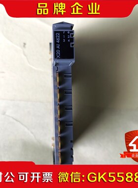 实价 贝加莱 X20 AI4622 实拍成色很好卡扣断不影 议价