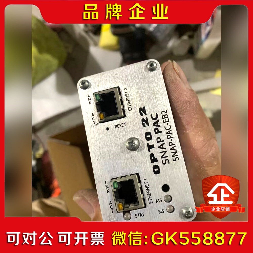OPTO 22 SNAP-PAC-EB2 议价