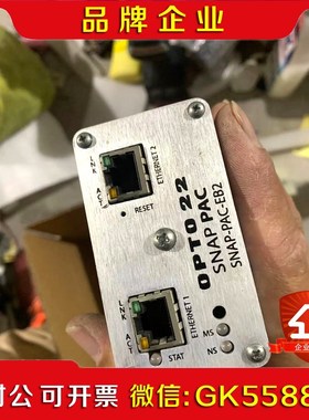 OPTO 22 SNAP-PAC-EB2 议价