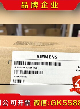 6SE706-5GK84-1JC2  原装低 议价