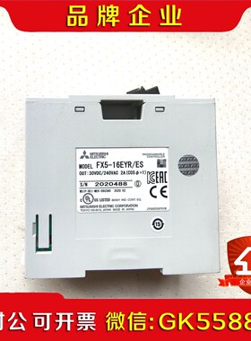 三菱 FX5-16EYRES 议价