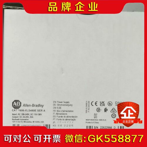 1606-XLS480E 软启动器 原装 标价 议价