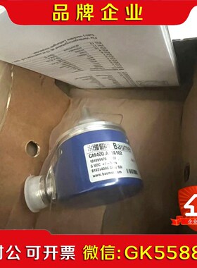 保盟编码器GM400.A11A102带包装 议价