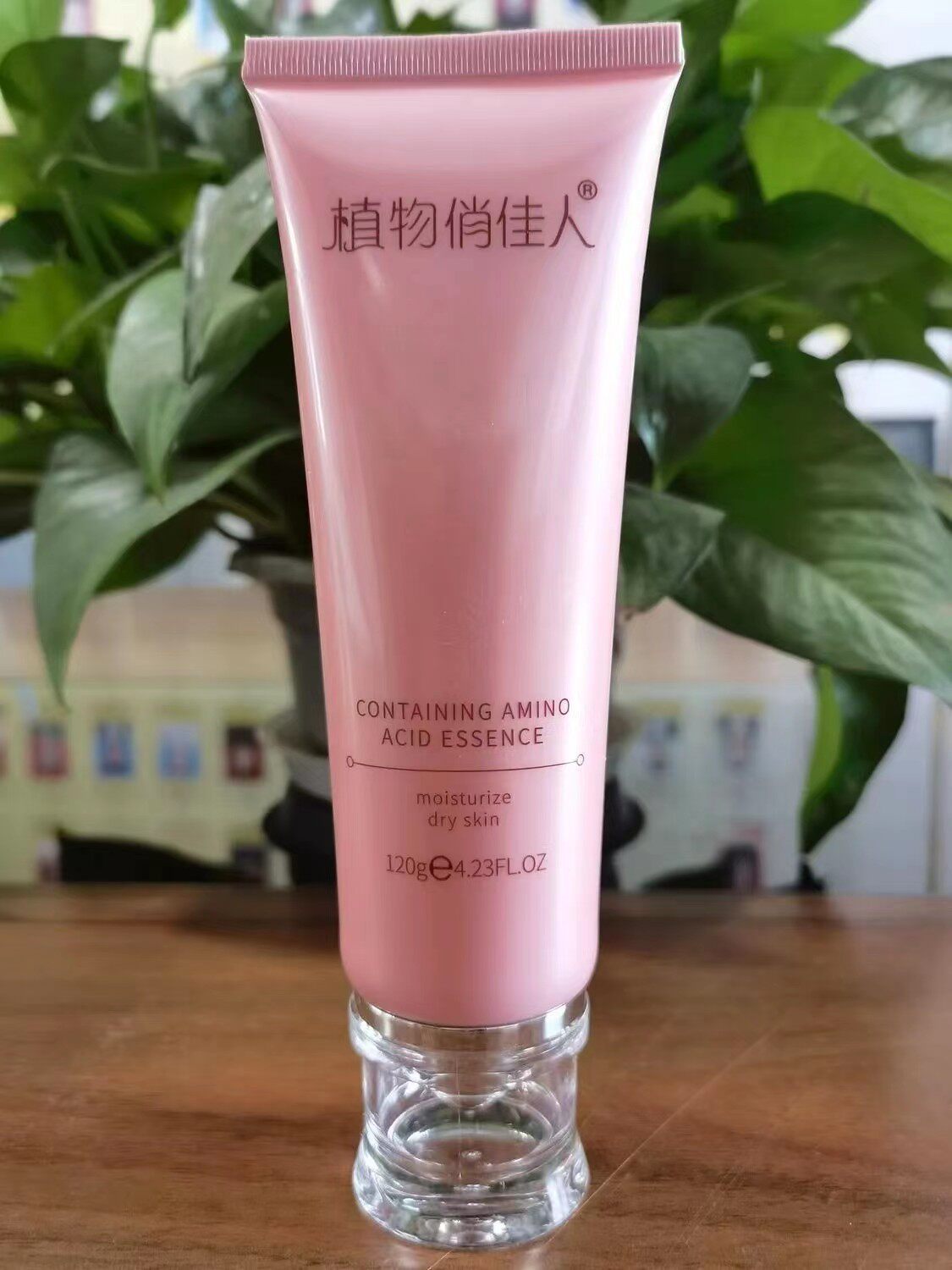 植物俏佳人高端凝时臻颜靓肤保湿紧致补水舒服清爽护肤洁面乳