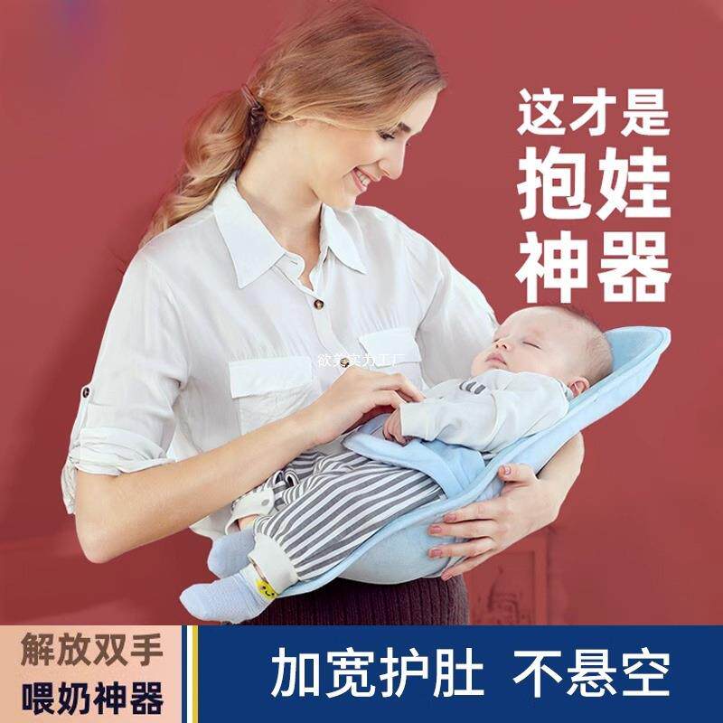 抱娃神器喂奶解放双手横抱抱孩子托宝宝防吐奶神器新生婴儿哺乳枕