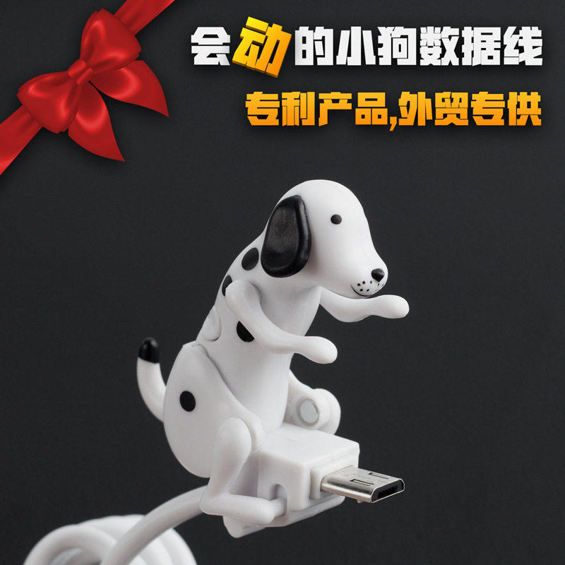 会动的小狗充电器创意运动流氓狗狗手机数据线适用于type c小狗狗