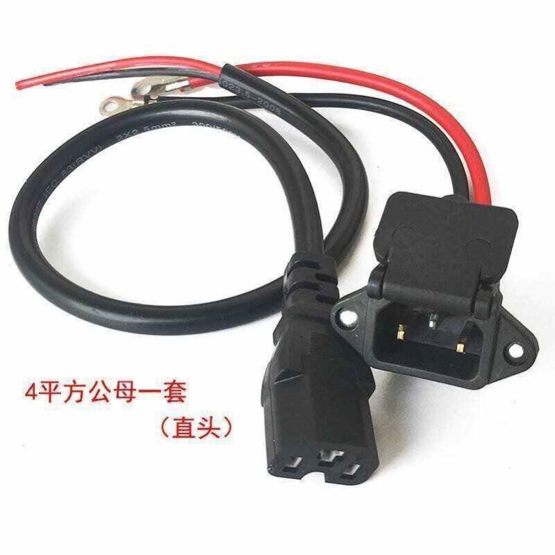 电动车带盖充电口充电器60V72V快充电瓶AC电源线通用公母座品字头