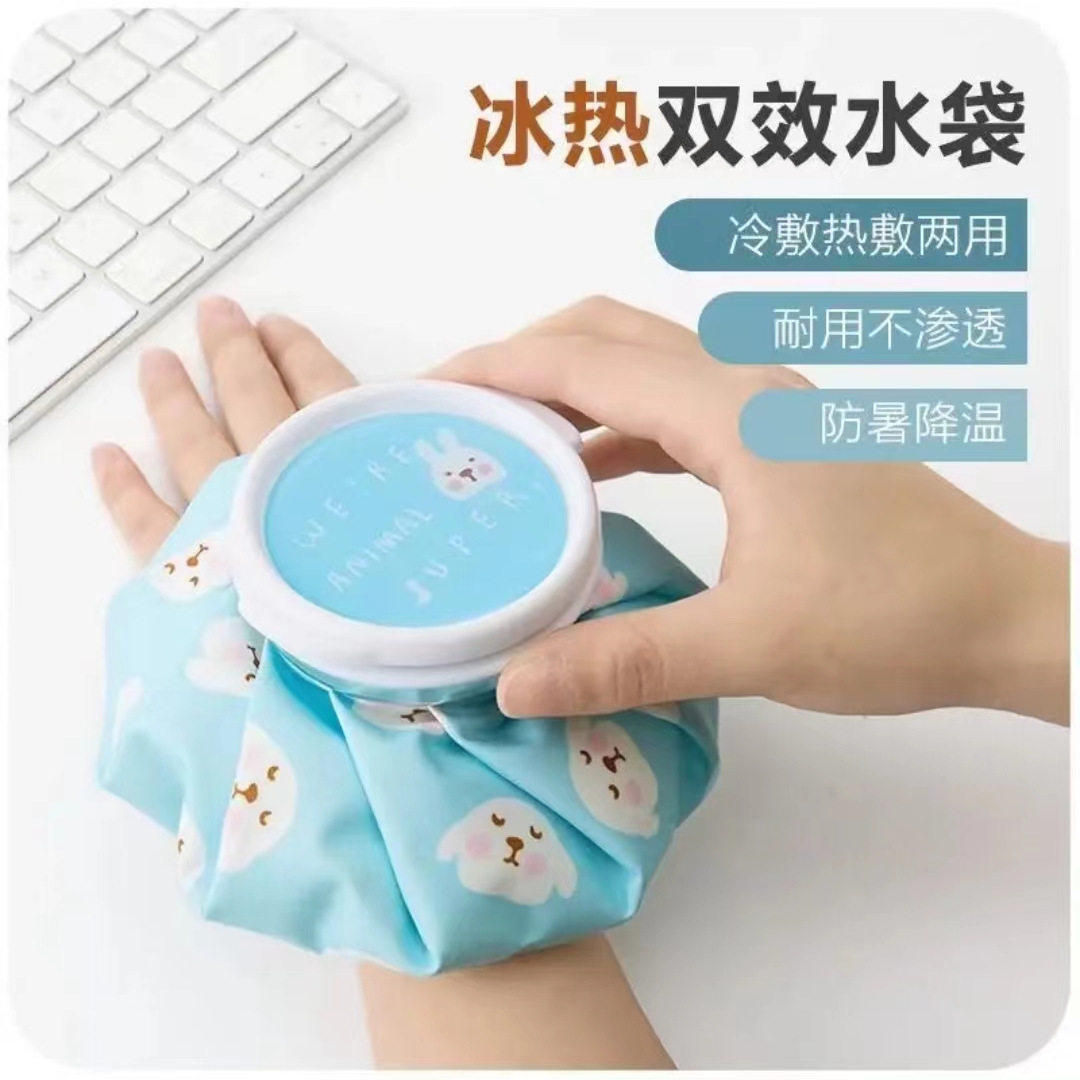 冰敷袋可重复使用冰袋运动员布冰袋冷热袋降温膝盖敷脚发烧敷袋冷