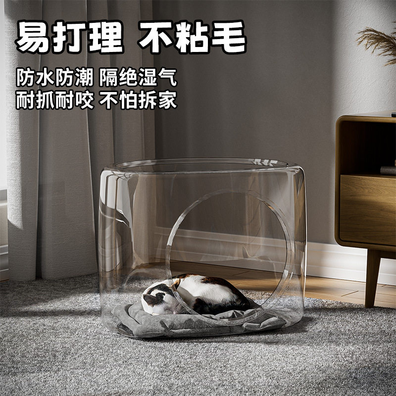 猫窝猫笼猫咪透明大空间不粘毛家用易打理塑料猫窝狗窝钻洞太空舱