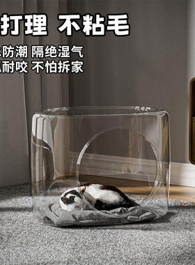 猫窝猫笼猫咪透明大空间不粘毛家用易打理塑料猫窝狗窝钻洞太空舱