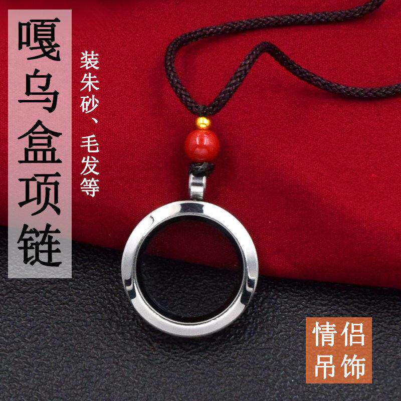 朱砂原矿石晶体颗粒吊坠嘎乌盒男女款本命年钥匙扣空瓶护身符