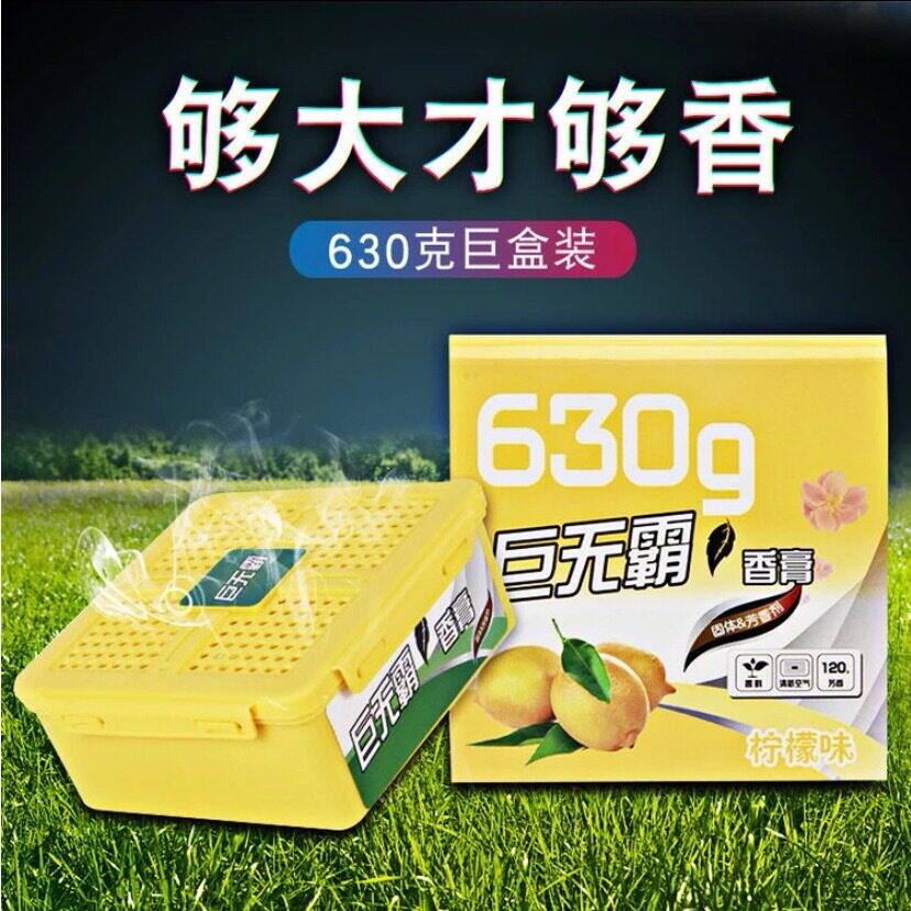 车载香水汽车香膏车内饰品摆件座式车上用品固体持久淡香熏除异味