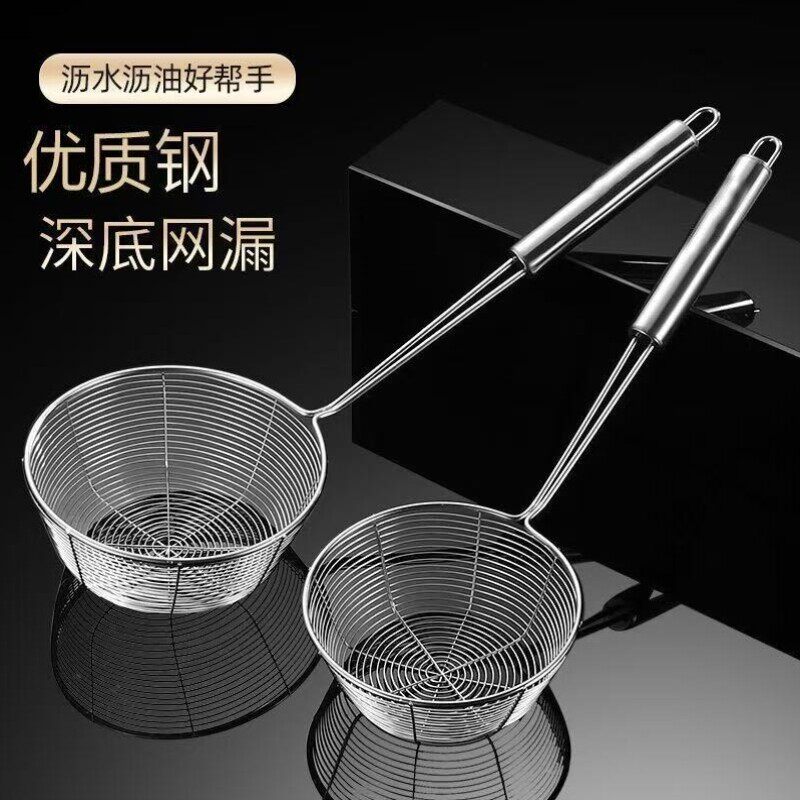 加厚不锈钢火锅麻辣烫勺捞面饺子漏网深捞捞油炸滤网漏勺厨房米线