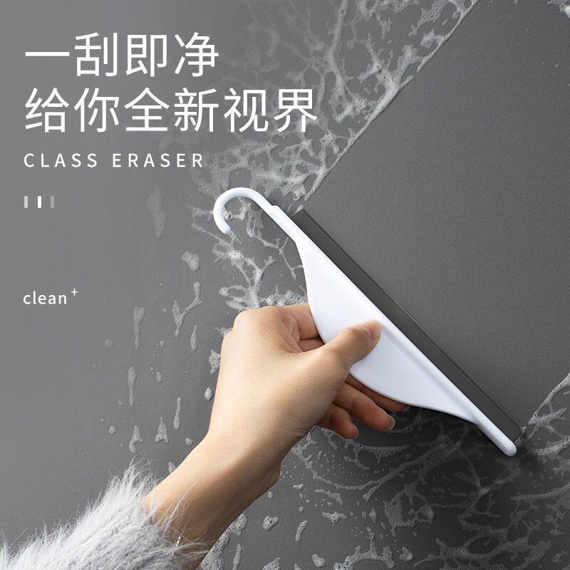 迷你小刮水器洗手台玻璃卫生间台面清洁刷板镜子除雾铲子可挂