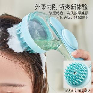家用按压出液洗头神器头部按摩刷搓澡洗浴刷加液长柄硅胶沐浴刷子