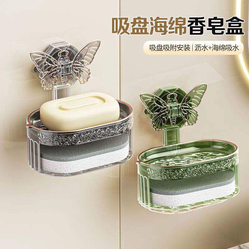 蝴蝶吸盘香皂盒带海绵擦沥水皂盒免打孔创意双层肥皂收纳盒置物架
