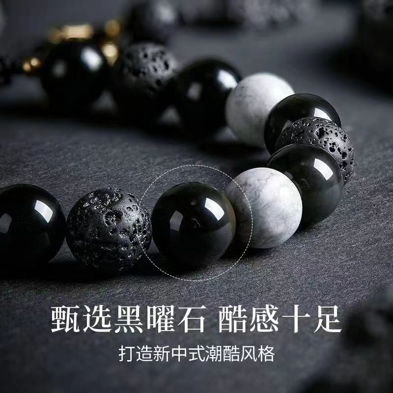 几何个性黑曜石手链男女款潮流个性火山石ins手串高颜值串珠礼物