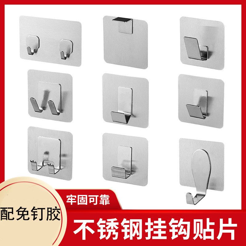 不锈钢置物小挂钩强力粘贴厨房卫生间三角架置物架安装门后单双钩