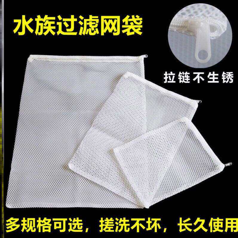 水泵防吸鱼罩大号加密隔离防吸入小鱼缸过滤网袋水族箱加厚循环帮