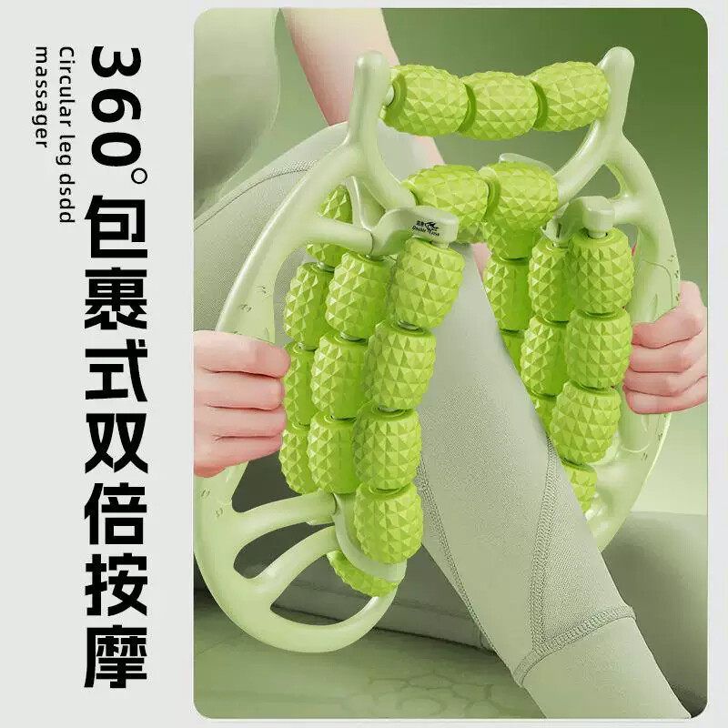 腿部按摩器环形夹腿滚轮瘦大小腿神器多功能腿部肌肉放松泡沫轴