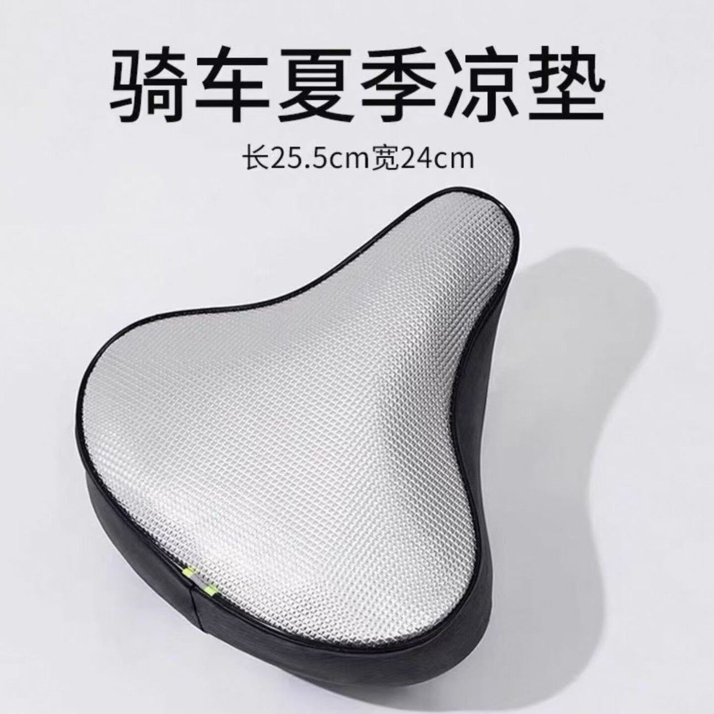 骑车坐垫夏季凉垫隔热座套防晒皮革自行车坐套四季通用防水神器