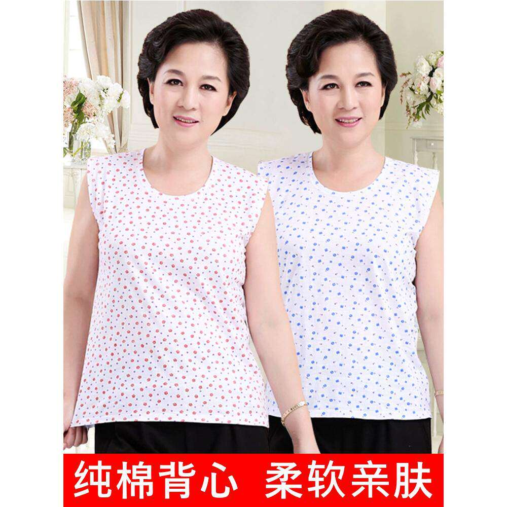 中老年女士背心纯棉宽松老太太奶奶全棉妈妈内衣老人汗衫夏季薄款