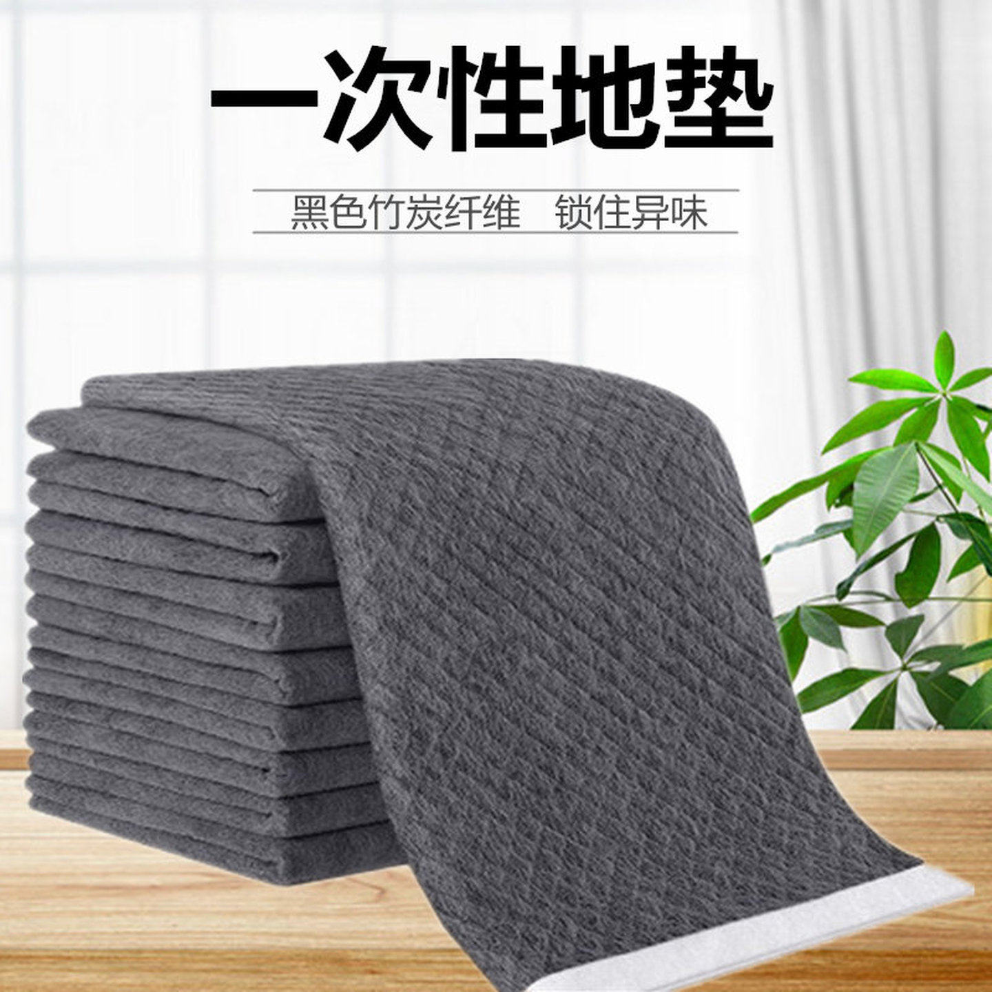 洗澡淋浴防脏地垫一次性门垫吸水脚垫卫生间厕所厨房浴室防滑垫纸