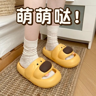 女 小黄狗拖鞋 女款 夏季 外穿厚底可爱家居室内防滑eva踩屎感凉拖鞋
