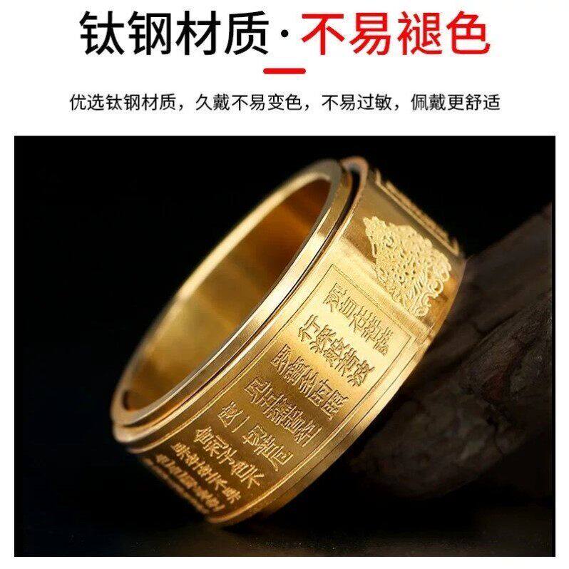 十二生肖心经戒指10号本命佛情侣黄金银钛钢转动指环男女士送礼