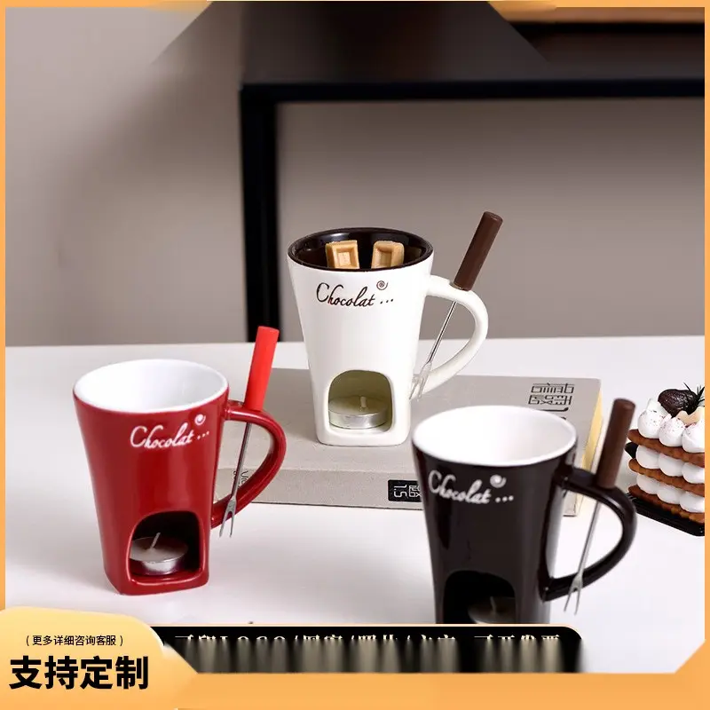 陶瓷巧克力杯火锅炉瑞士冰淇淋火锅杯芝士奶酪火锅杯送叉马克杯