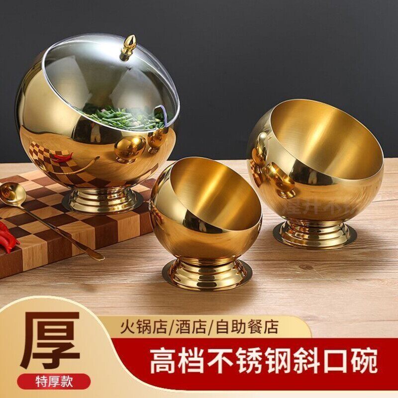 碗球形调料盖斜口自助餐火锅店带碗麻辣烫酱料小料具罐不锈钢商用