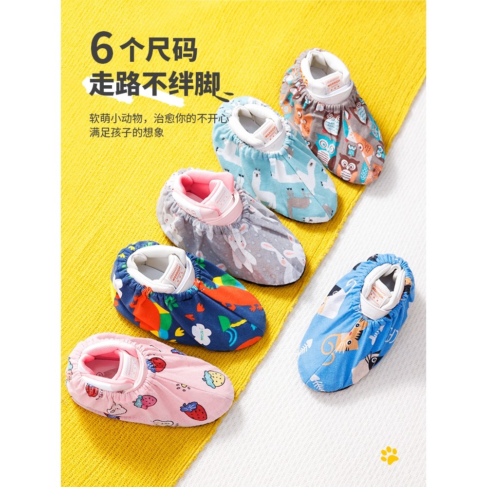 室内儿童鞋套机房专用小学生反复使用防滑电脑信息课微机房布脚套