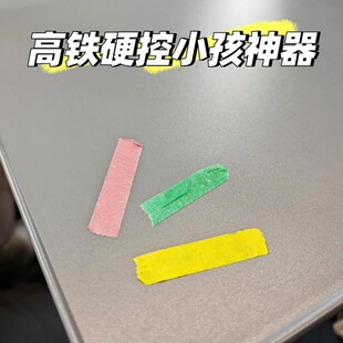 【高铁飞机带娃神器】胶带奶泡机时间宝宝长途旅行玩具暑假女孩男