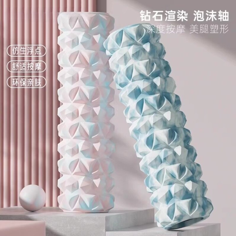 泡沫轴肌肉放松滚轮狼牙棒瘦腿按摩棒健身专业辅助器材滚轴瑜伽柱