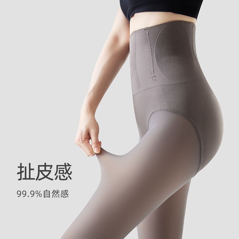 冬天丝袜高个子空姐灰一体透肤裤女冬季加绒黑丝光腿神器加长咖透