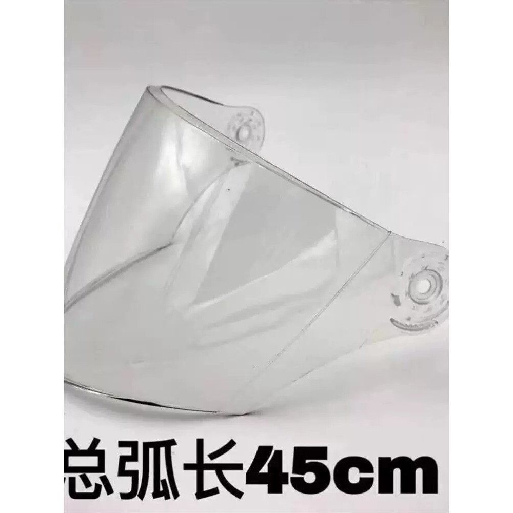 摩托车螺丝头盔高清耐磨防雾春夏秋冬防护遮阳防雨面罩通用电动车