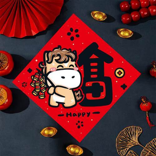 2026新款马年福字卡通创意贴纸入户门贴新年装饰春节过年福字贴