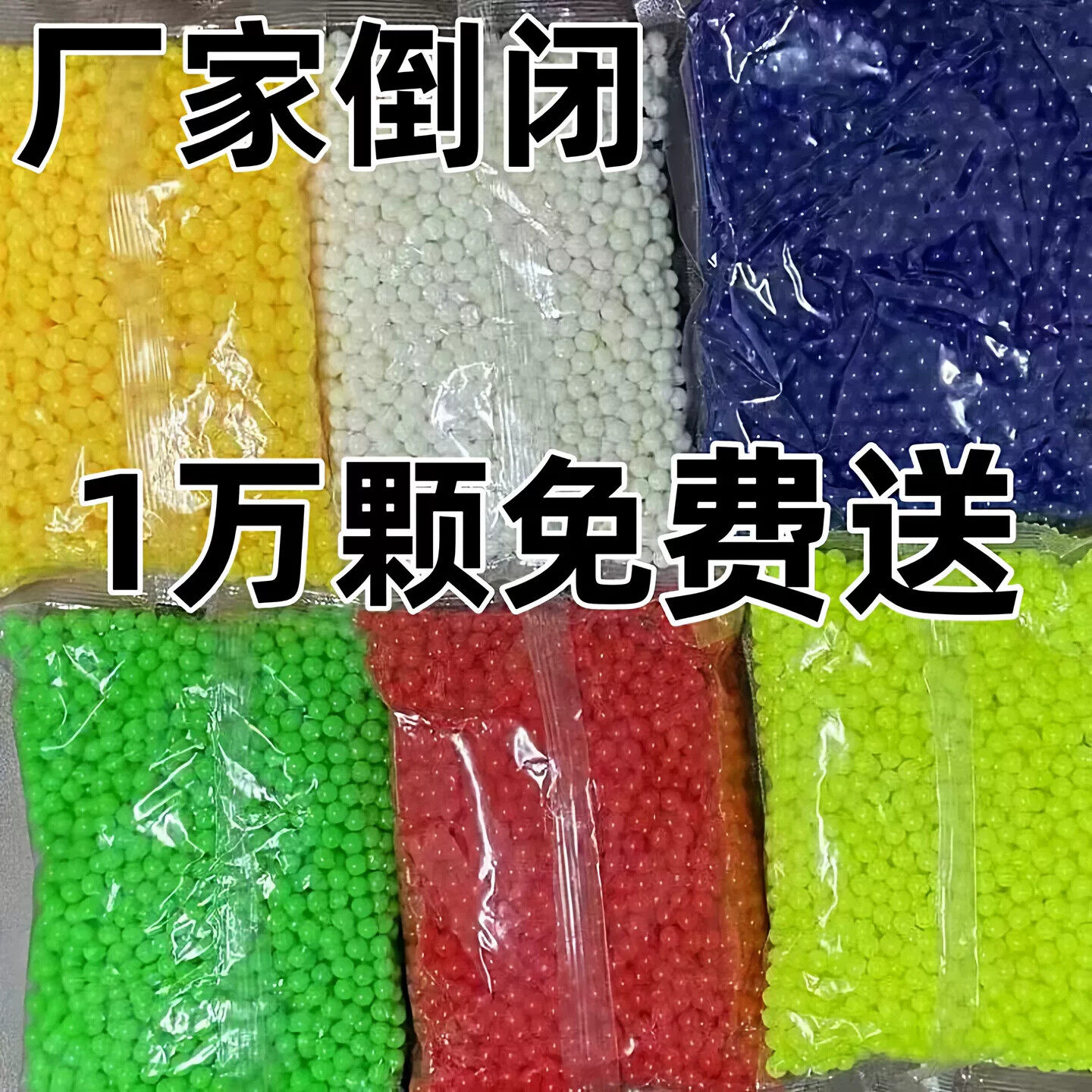 6mm研磨塑料弹/实心7mm弹研磨蛋加硬加重工业精密滚珠bb塑料弹