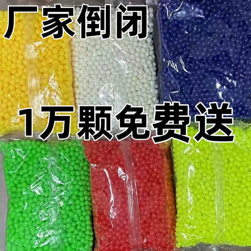 6mm研磨塑料弹/实心7mm弹研磨蛋加硬加重工业精密滚珠bb塑料弹