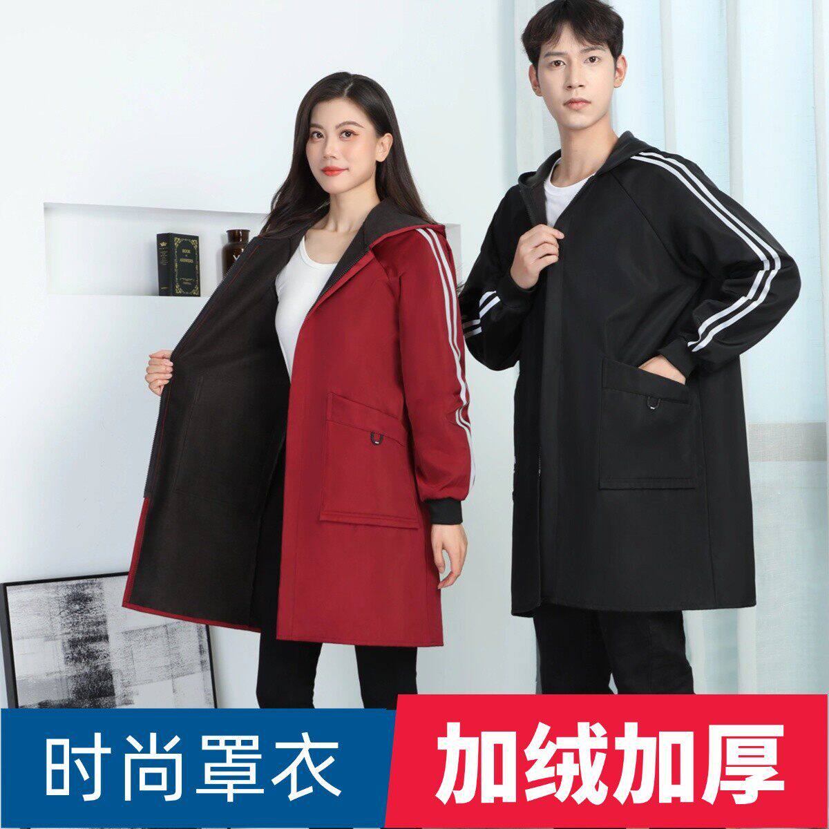 防水防油男款罩衣冬季加绒加厚男士新款厨房围裙保暖工作服外套女