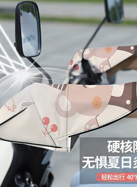 夏季新款电动车防晒手套夏天电车护手防水摩车隔热挡风电瓶车通用