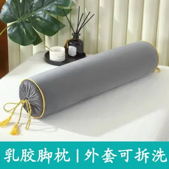 美容床脚垫美容院专用脚枕乳胶加长垫脚枕糖果枕足浴抬脚按摩枕头